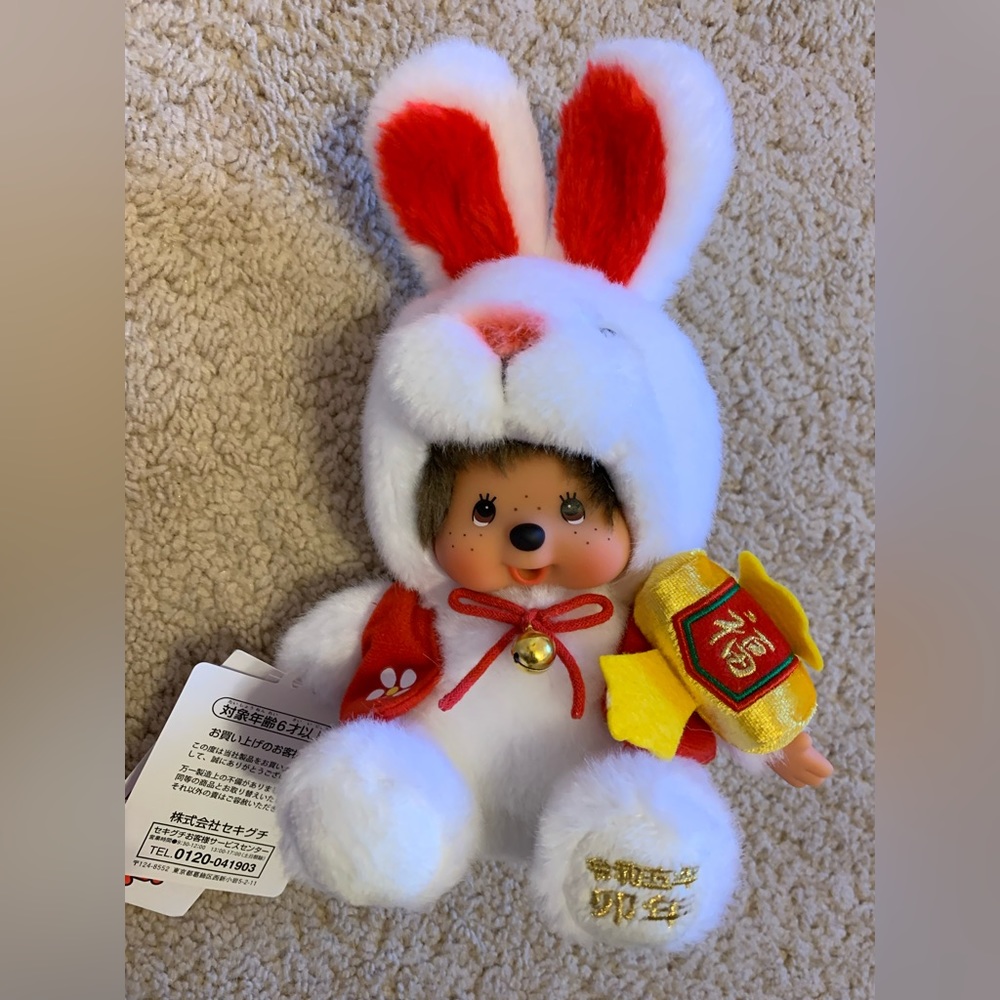 Mon Chee Chee CNY 2023 YEAR OF THE RABBIT rare find NWT CNY COLLECTOR